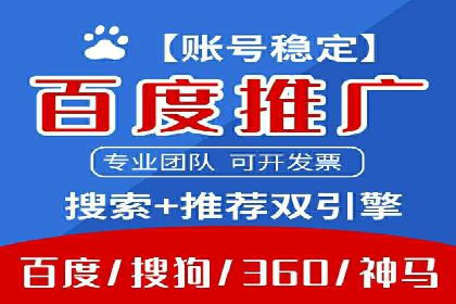 百度竞价广告投放的实战经验与案例分析